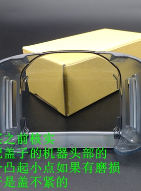 松下剃须刀 ES-ELV8 9 54 65 94 保护盖 95 LV9A 5C CSV67 YLV74