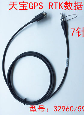 天宝GPS RTK电脑数据连接线32960 59046 5700/5800/R7/R8/R10