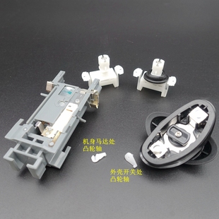 松下剃须刀 ES3831 3832 3833 防水圈 ESB383 开关 电池盖 驱动