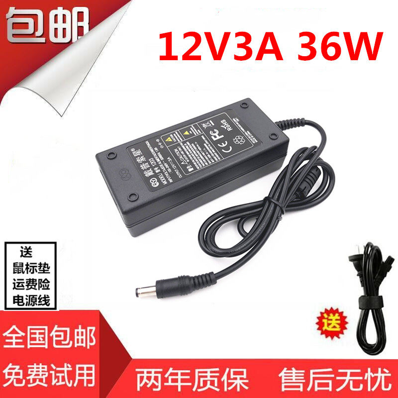 .HKC惠科2381/2382/F3000/2719B液晶显示器12V3A2.5A电源线适配器图片