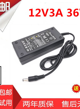 .HKC惠科2381/2382/F3000/2719B液晶显示器12V3A2.5A电源线适配器