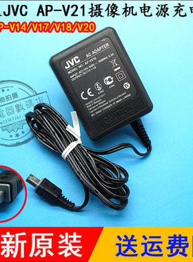 原装JVC杰伟世GR-D740 DF570 D770 X5 D23 AC机电源直充电器