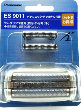 原装松下剃须刀 ES9011 ES8807 ES8801 刀头 ES-LC60 8175 外刀网