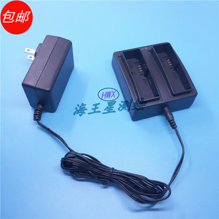 华星/海星达/中海达ihand20手薄电池座充充电器 手簿座充充电器