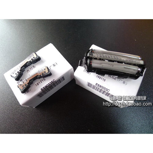 松下剃须刀刀头刀网ESLT20LT50LT70LT41BSL2BSL4GA20SL41