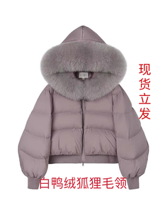 诗文 可溯源安心90白鸭绒狐狸毛领连帽短款羽绒服小个子女冬季