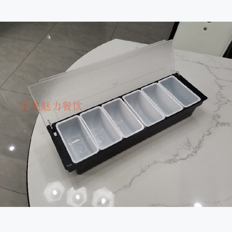 吧台调料盒 奶茶店三格四格五格六格果盒 水果保鲜盒 调味盒带盖