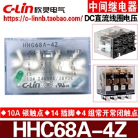 Синлинг бренд HHC68A-4Z JQX-13F LY4 HH64P DC12/24V Промежуточный малый электромагнитный реле