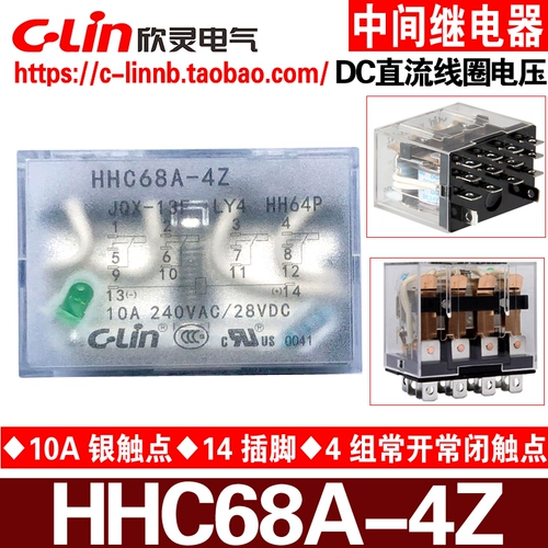 Синлинг бренд HHC68A-4Z JQX-13F LY4 HH64P DC12/24V Промежуточный малый электромагнитный реле