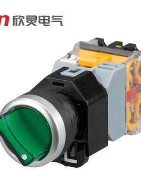 欣灵牌2档带灯转换旋钮开关LAN38-22D-11XD 3档LAN38-22D-20XSD