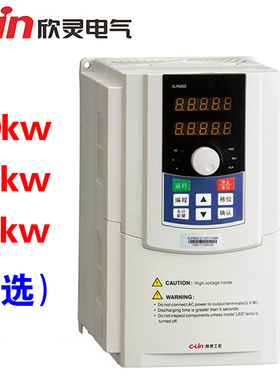 欣灵XLP6000-G4.0/P5.5T4MA G5.5/P7.5 G7.5/P11T4MA 5.5KW变频器