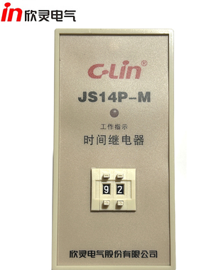 欣灵通电延时时间继电器HHS4P-M(JS14P-M) AC220/380V 面板式安装