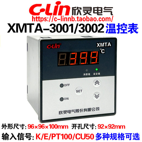 欣灵XMTA-3001/3002KE温控仪表