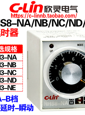 牌HHS8-NA/NB/NC/ND/NE AH3-NA/B/C/D/E 通电延时时间继