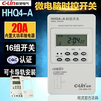 欣灵 Бренд HHQ4-A Микро компьютер таймер/таймер/Timing Switch Street Light Advertising Automatic Controller
