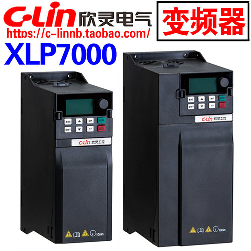 欣灵牌XLP7000-G0.75/1.5/2.2/4.0/5.5/7.5/11/15T4MA变频器380V - 封面