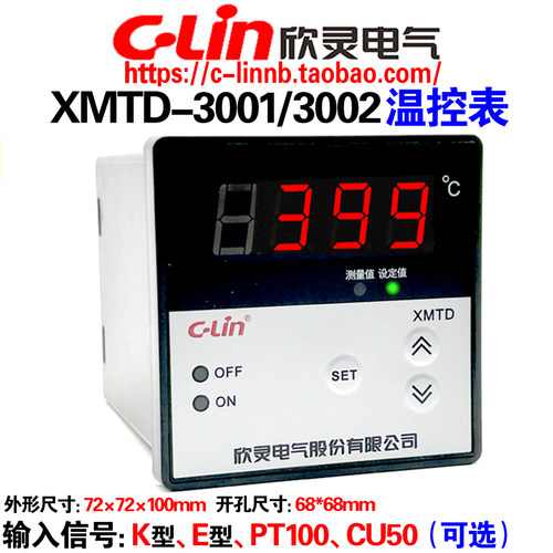 欣灵XMTD-3001/3002温度控制仪表