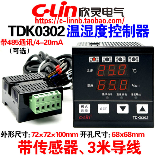欣灵TDK0302C4-B温湿度控制器