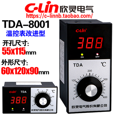 欣灵牌TDA-8001/2改进型温控仪表
