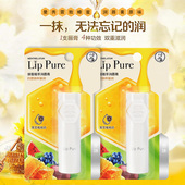 补水滋润防干裂无色男女 曼秀雷敦蜂蜜植萃润唇膏原味天然植物保湿