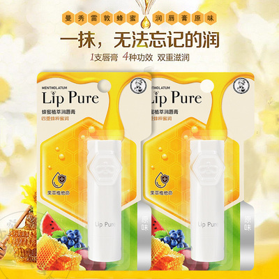 曼秀雷敦天然植物润唇膏