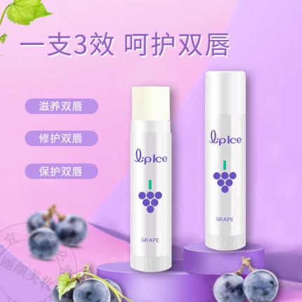 曼秀雷敦什果冰润唇膏青提葡萄舒缓深层补水滋润保湿男女温和防晒