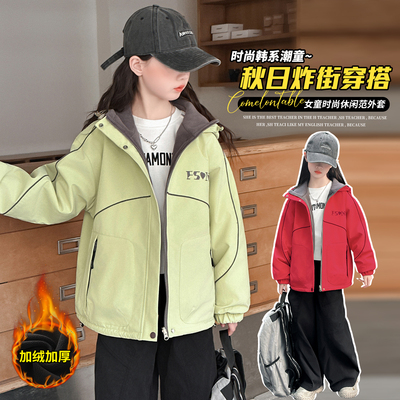 女童加绒外套秋冬款中大童冲锋衣