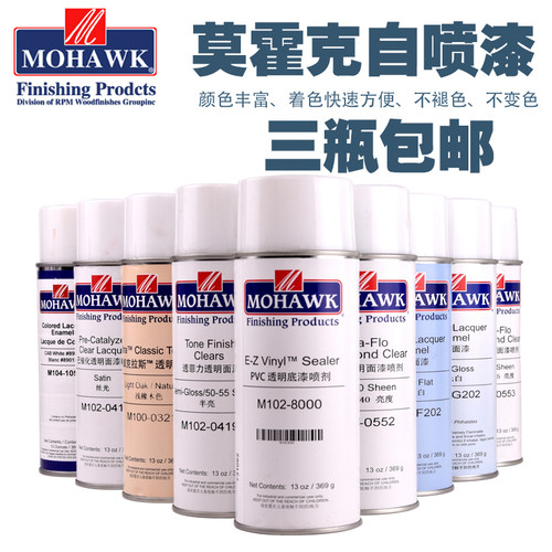 莫蕊德催化透明面漆家具木门地板