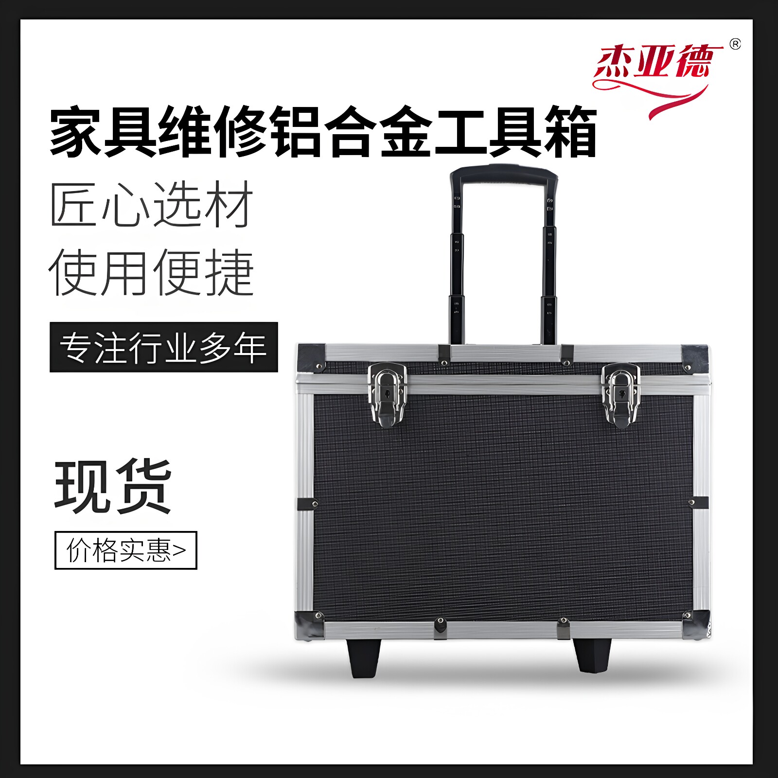 手提钕合金工具箱维修美容材料图片