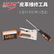 码 钉枪u型钉枪三用手动打钉器直钉u型起钉器气钉打钉枪手动工具