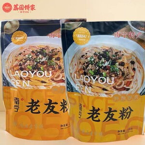 【荔园】广西南宁特产老友粉螺蛳粉桂林米粉水煮干切扁米酸笋混搭
