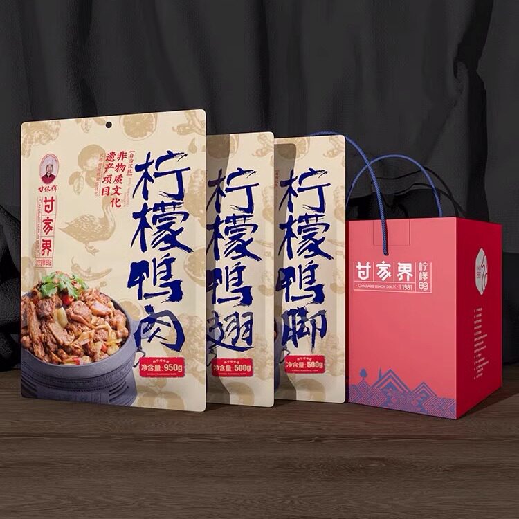 甘家界牌豪华礼盒系列鸭肉鸭翅鸭脚组合广西南宁特产柠檬鸭真空装