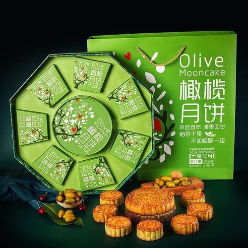 【七星伴月1375g】礼盒装广西老牌珠乡橄榄中秋月饼伍仁送礼包邮