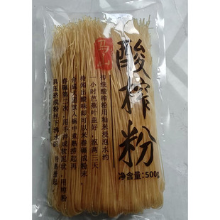 3斤装正宗广西马山酸粉米粉武鸣半干榨粉蒲庙生榨粉特产送酱料