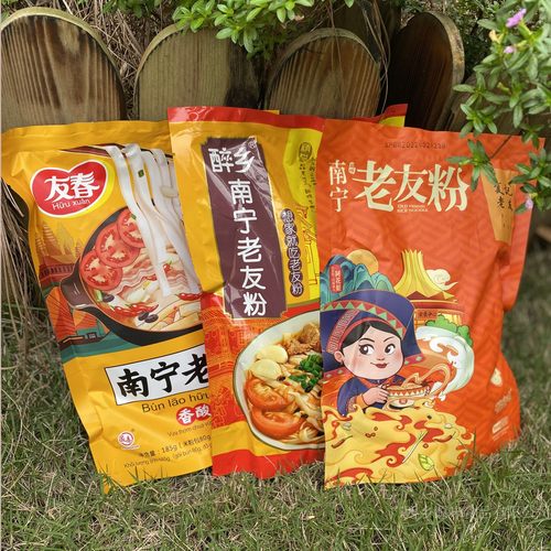 广西南宁复记友春醉乡老友粉