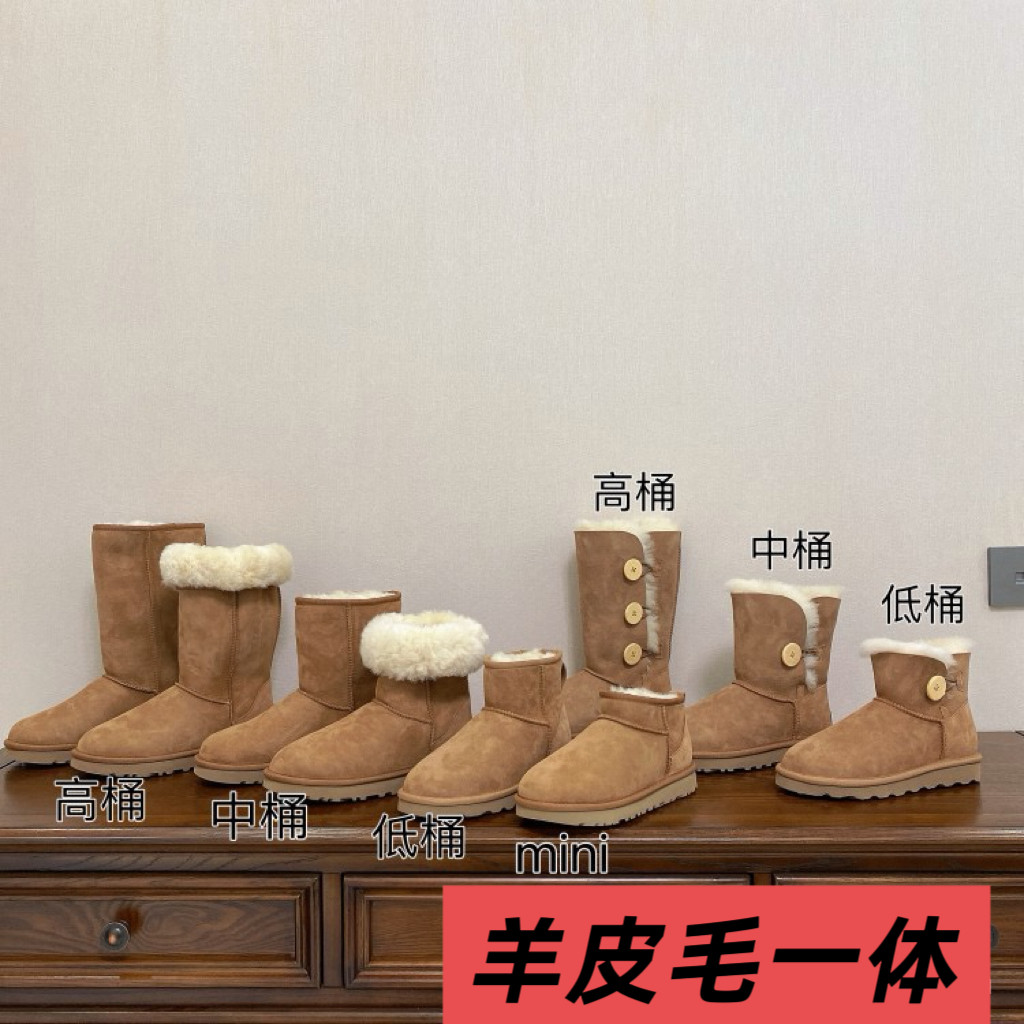 雪地靴女皮毛一体经典新款长筒加绒加厚保暖羊毛棉鞋冬季鞋子东北