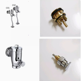 阀芯推杆脚踏板 C02 适配箭牌冲水阀蹲便器冲水器 C01