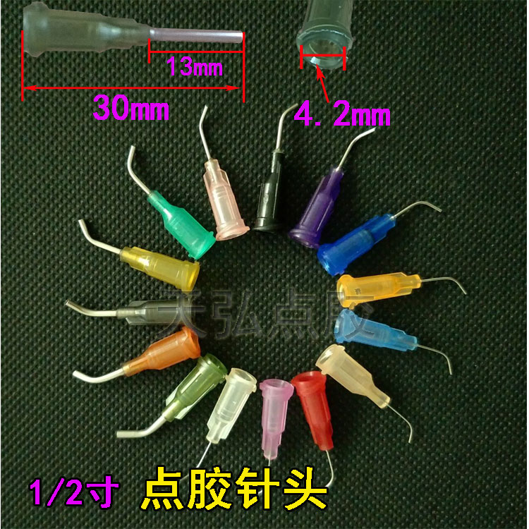 点胶机针头塑座45度不锈钢螺口