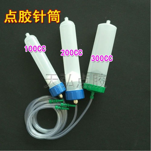 点胶针筒耐高压点胶针管