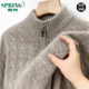 双股加厚保暖爸爸毛衣 半高领拉链宽松大码 上海春竹100%羊绒衫 男士