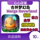 Merge 体力 Neverland 宝石 高阶区令牌 21亿钻石金币 合并梦幻岛