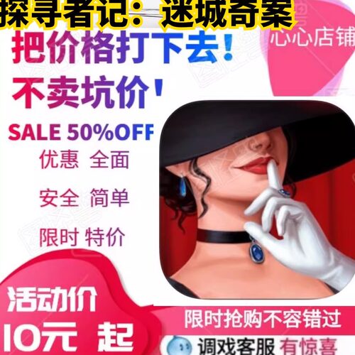 SeekersNotes探寻者记钻石