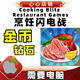 Cooking 金币钻石 Games烹饪闪电战餐厅游戏 Blitz Restaurant