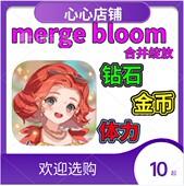 金币 肥鹅鼠鼠百货物语健身房Merge 钻石 合并绽放 体力 Bloom