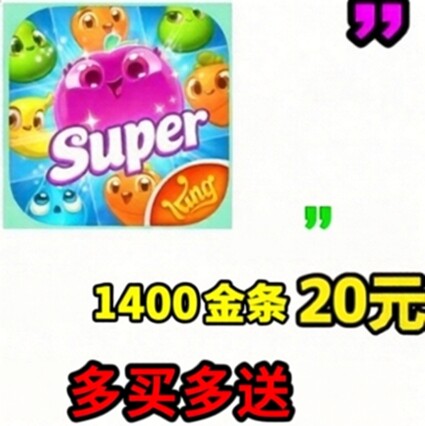 农场超级传奇FarmHeroes金币