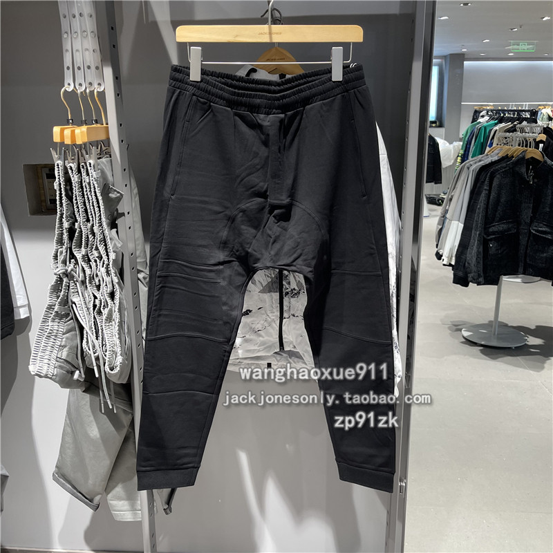 blackgateone法国黑牌秋季骷髅头刺绣束脚针织九分运动卫裤休闲裤