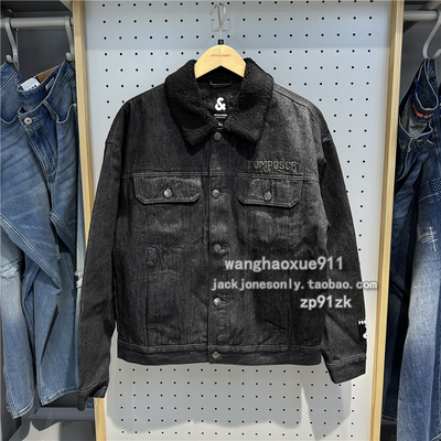 jackjones翻领冬季阔版宽松夹克