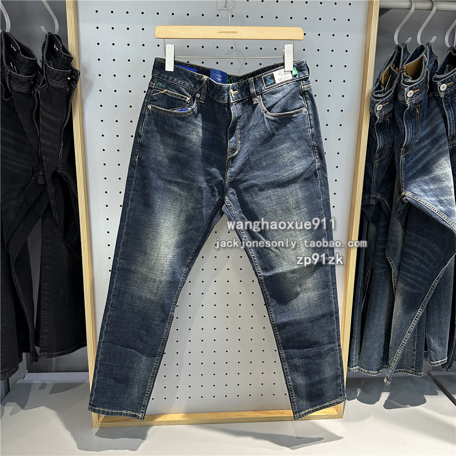 杰克琼斯 春秋季男士潮流弹力滑板系列运动休闲905合体锥型牛仔裤,男装,牛仔裤,淘宝优惠券,粉丝福利购,淘宝优惠卷