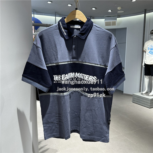 日常短袖POLO衫杰克琼斯阔版夏季