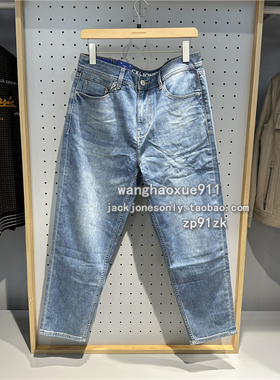 杰克琼斯 夏季男士莱赛尔天丝微弹力905REL锥形水洗九分薄牛仔裤
